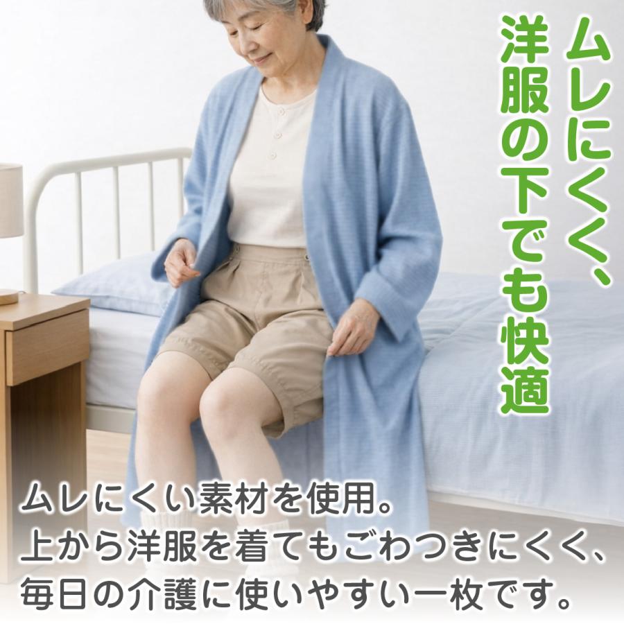 紙おむつサポートパンツ 男女兼用 介護用 プッシュホック付き S〜LL 