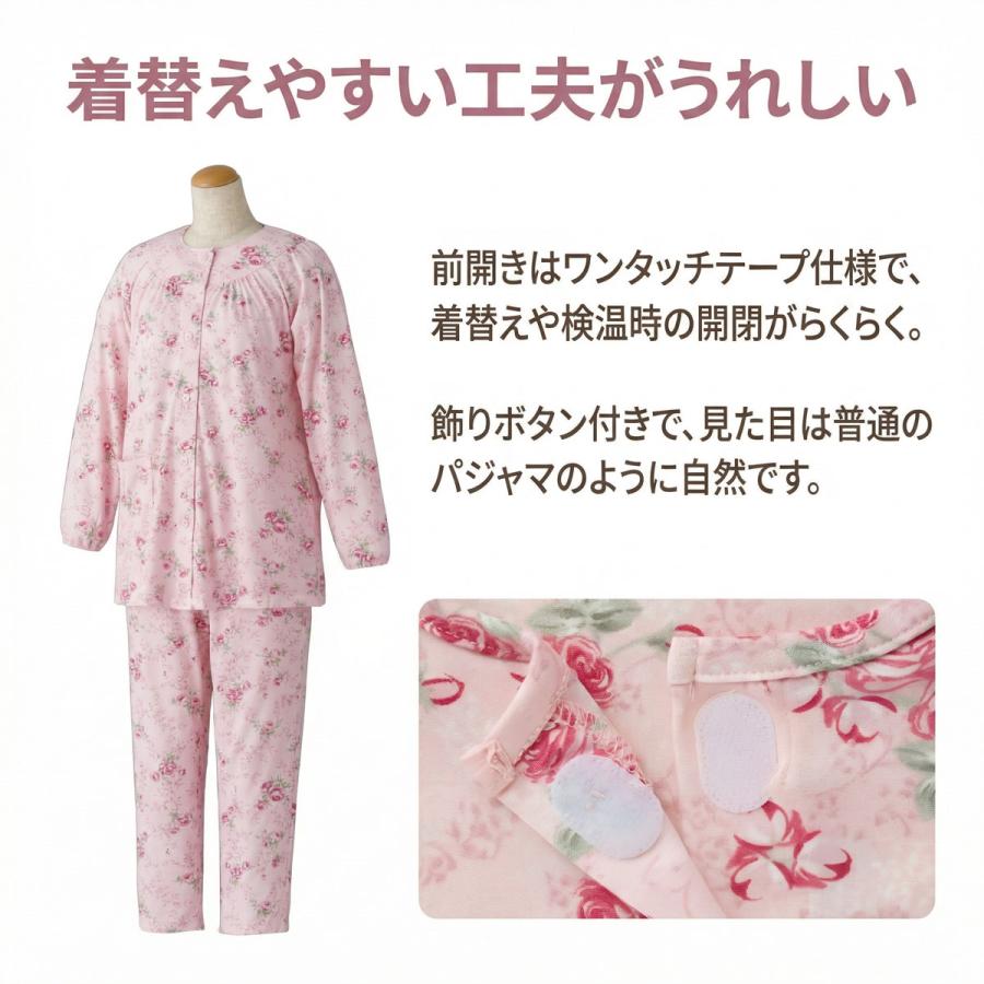 婦人用 介護パジャマ 【ワンタッチテープ】女性用 長袖 レディース