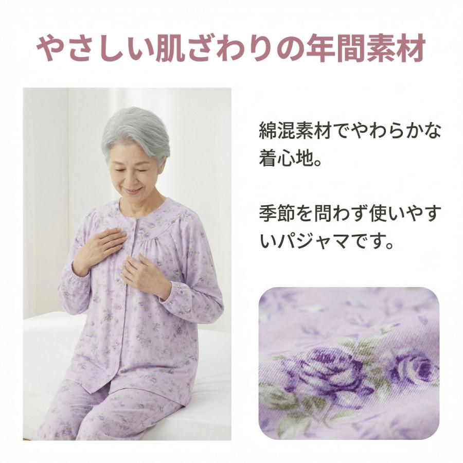 婦人用 介護パジャマ 【ワンタッチテープ】女性用 長袖 レディース