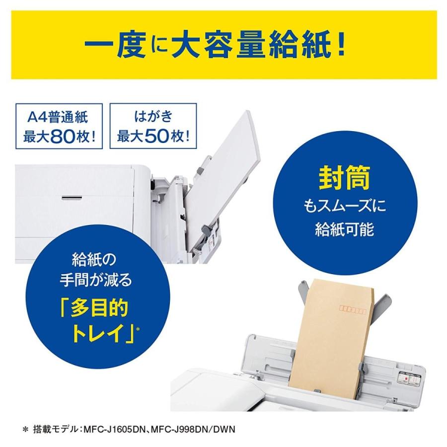 ブラザー Usbメモリ プリンター 電話機 インクジェット複合機 Mfc J998dn Fax 電話機 子機1台付き 有線 無線lan Fax 両面印刷 Adf エッセンシャルストア