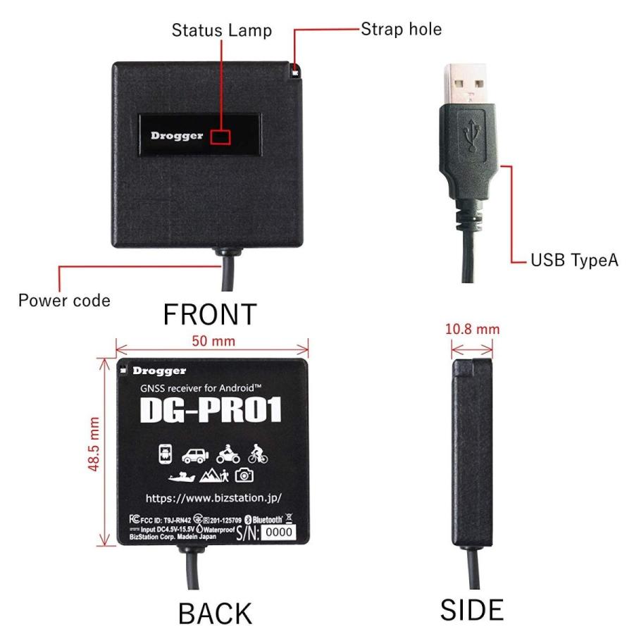 Dg Pro1 Gpsレシーバー 最高更新レート18hz 防水 みちびき対応 Bluetooth 高精度 Gps Receiver For エッセンシャルストア 通販 Yahoo ショッピング