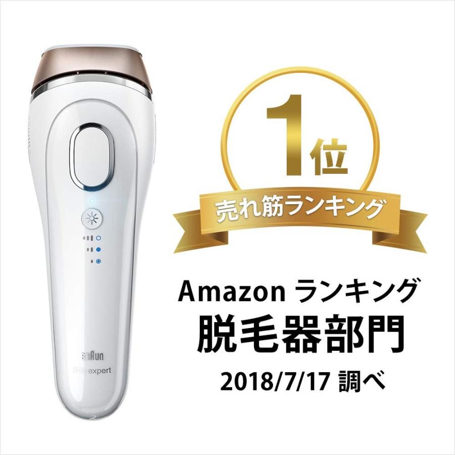 光美容器 光美容器 ブラウン ジレットヴィーナスシェーバー付属 美容家電 シルクエキスパート 5002 エッセンシャルストア 5002