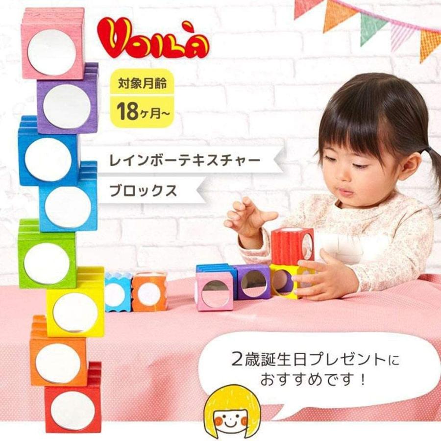 個性 素晴らしさ オアシス 二 歳 半 男の子 おもちゃ Pro Office Jp