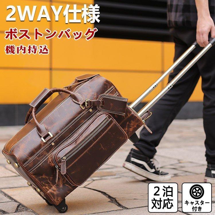 安心交換付き 会員 Off 底鋲あり 本革 キャリーバッグ ボストンバッグ メンズ トラベルバッグ 機内持ち込み 2way 大容量 2泊 旅行鞄 ネームタグ付 2way 売上高ランキング Shirleyryan Ca