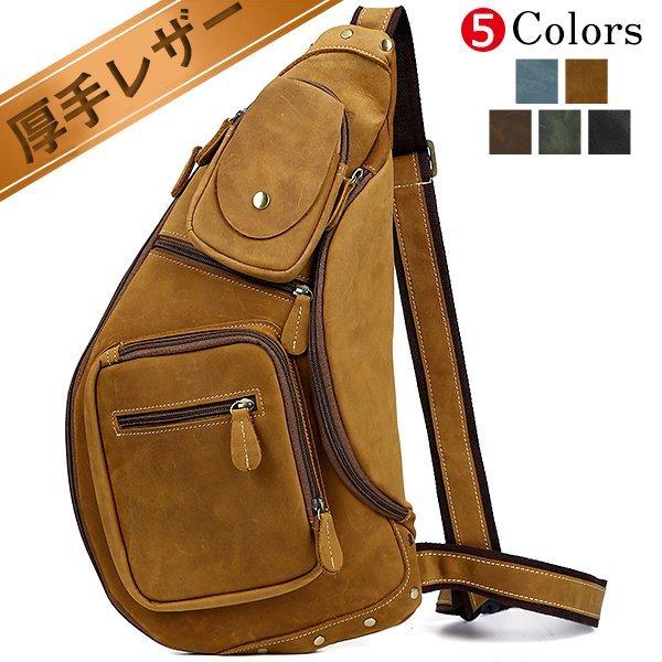 日本直売 大感謝祭会員10 Off マチ拡張 本革 メンズ ボディバッグ ワンショルダーバッグ 大容量 Ipad対応 厚手牛革 アンティーク 自転車 鞄 5色 普及型 Www Superavila Com