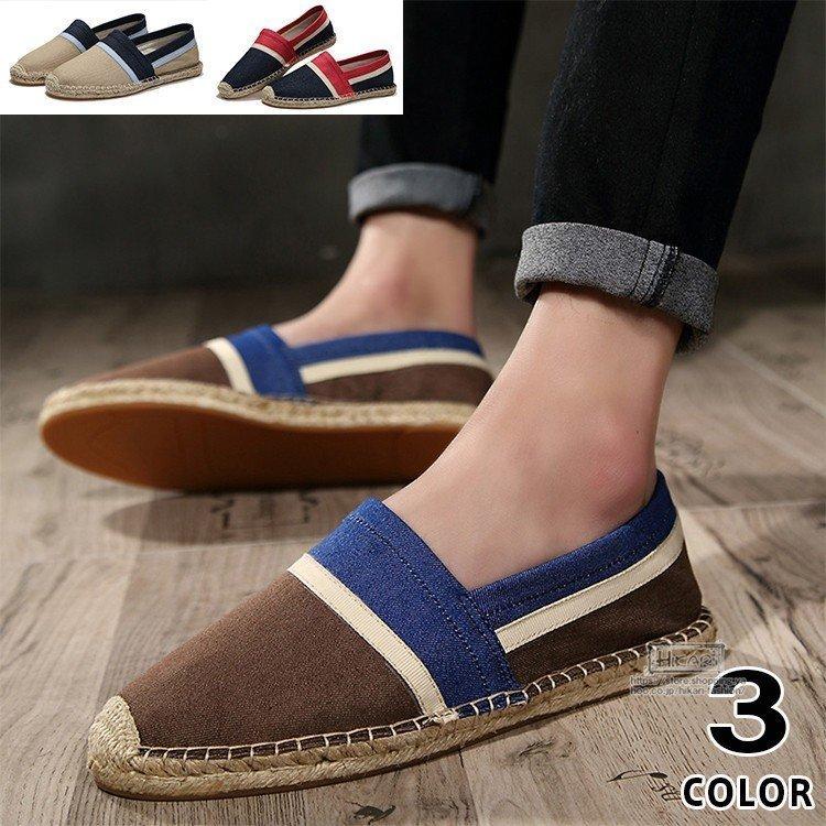 豊富なギフト エスパドリーユ メンズ シューズ エスパ 履きやすい 通 スリッポン メンズ エスパドリーユ スニーカー サマーシューズ ローカット ローファー キャンバスシューズ シューズ Smssvg Org