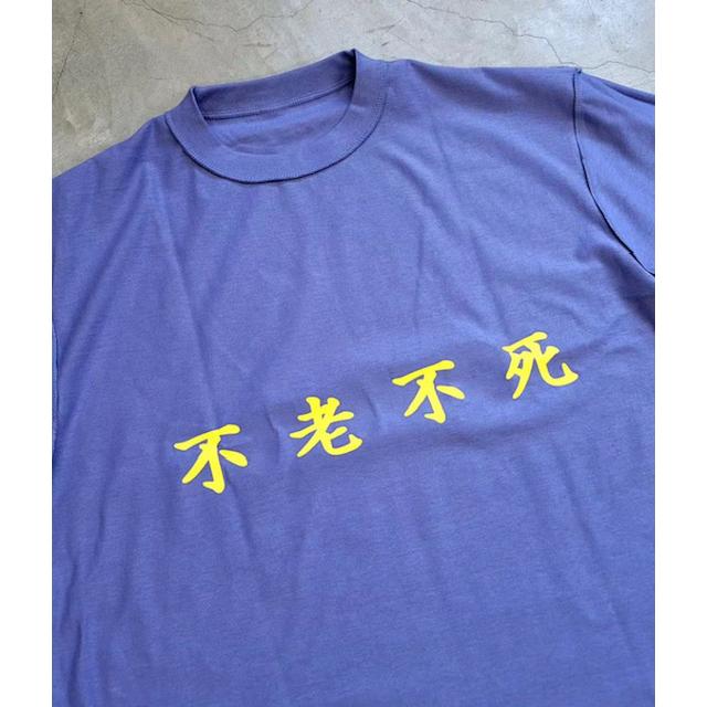 VOO ヴォ− MIS TEE / FLOWFUGE　不老不死 　漢字ロゴTEE  リバーシブルTEE｜essex｜04