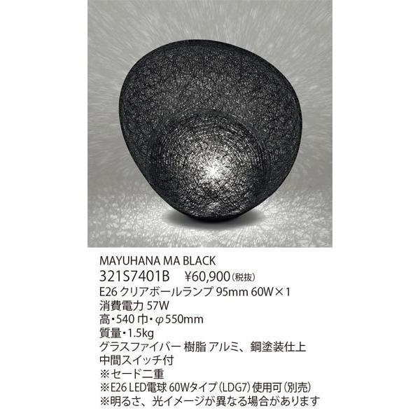 yamagiwa（ヤマギワ） 【関東限定販売】＜代引不可/クレカのみ日時指定