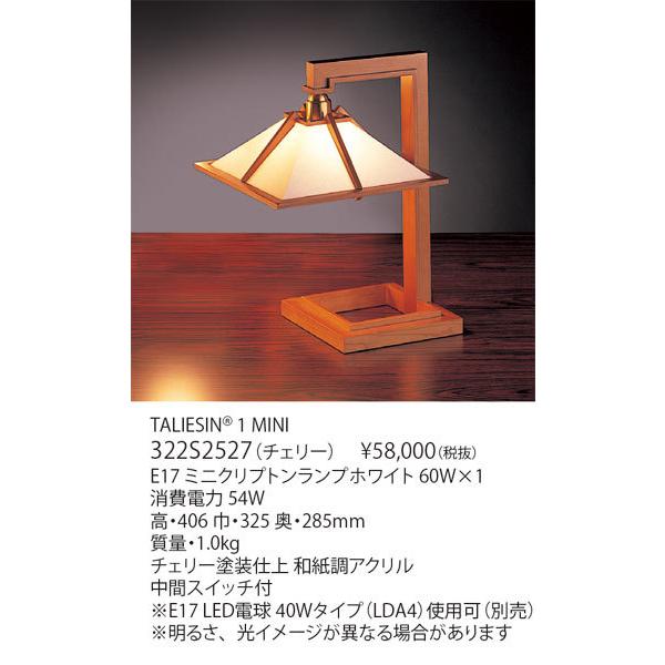 yamagiwa（ヤマギワ） 代引不可クレカのみ【正規品】ヤマギワ
