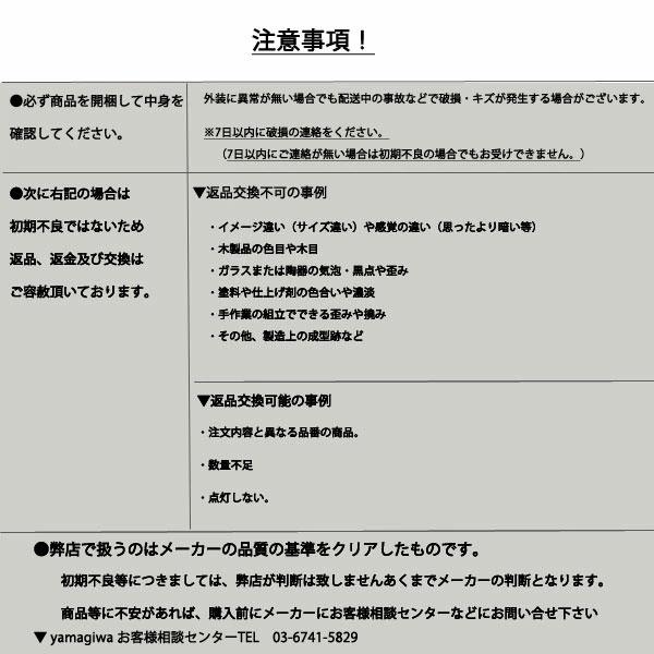 代引不可クレカのみ【正規品】ヤマギワ「756GLOBALL/BASIC2/LED」テーブルスタンドライト／GLO-BALL BASIC2／フロス(FLOS)／グローボール／照明 | yamagiwa | 03