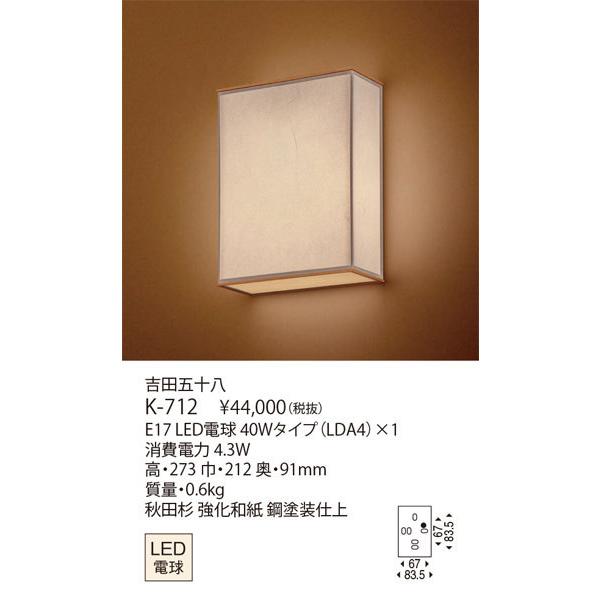 yamagiwa（ヤマギワ） 代引不可クレカのみ/【送料無料】正規品