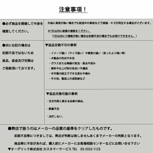 ODELIC（オーデリック） 在庫あり！即納昼12時まで当日出荷※土日祝除