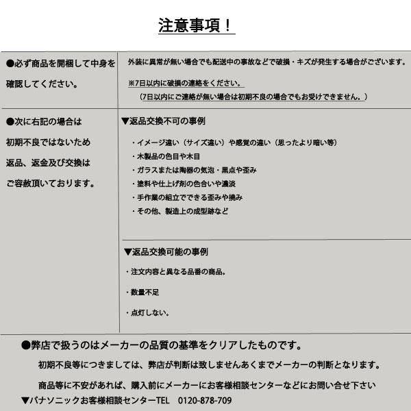 パナソニック「LSEB9531LE1」LEDダウンライト/温白色/埋込穴100パイ/調光不可/LED交換不可/要工事/LED照明｜esta｜04