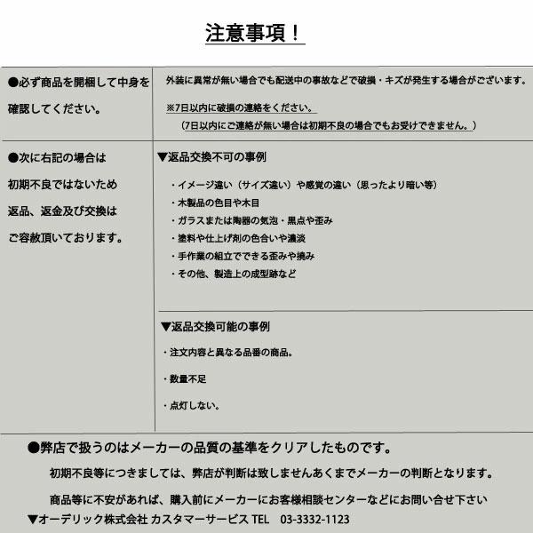 【関東限定販売】オーデリック「OP034119RG」吹抜け照明LEDペンダントライト／要工事の画像