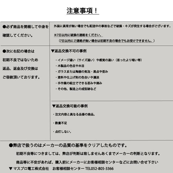 他製品と同梱不可／マスプロ電工「WC3A-BC」防犯カメラ／屋外　増設カメラ／ワイヤレス／バレット型／IP66 300万画素 簡単設置／要工事_2