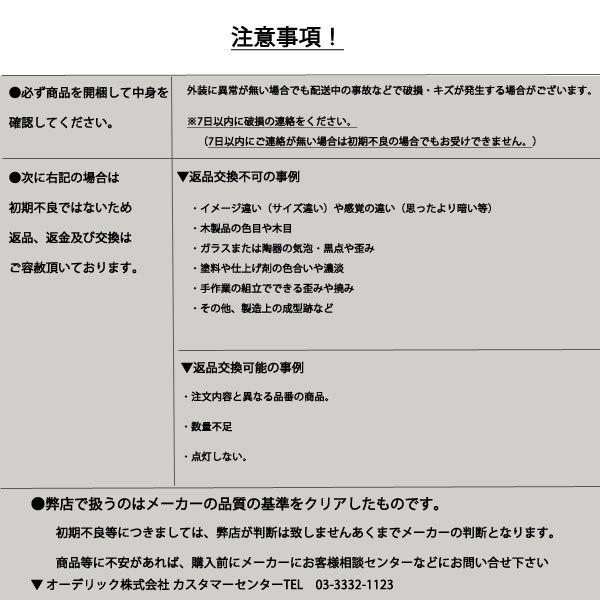 【関東限定販売】【送料無料】オーデリック「WF834LC」シーリングファンの画像