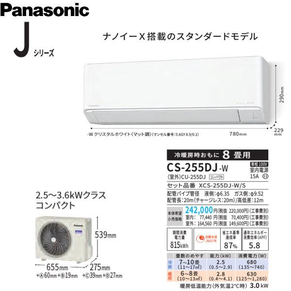 Panasonic（パナソニック） 在庫あり！即納昼12時まで当日出荷※日祝除 