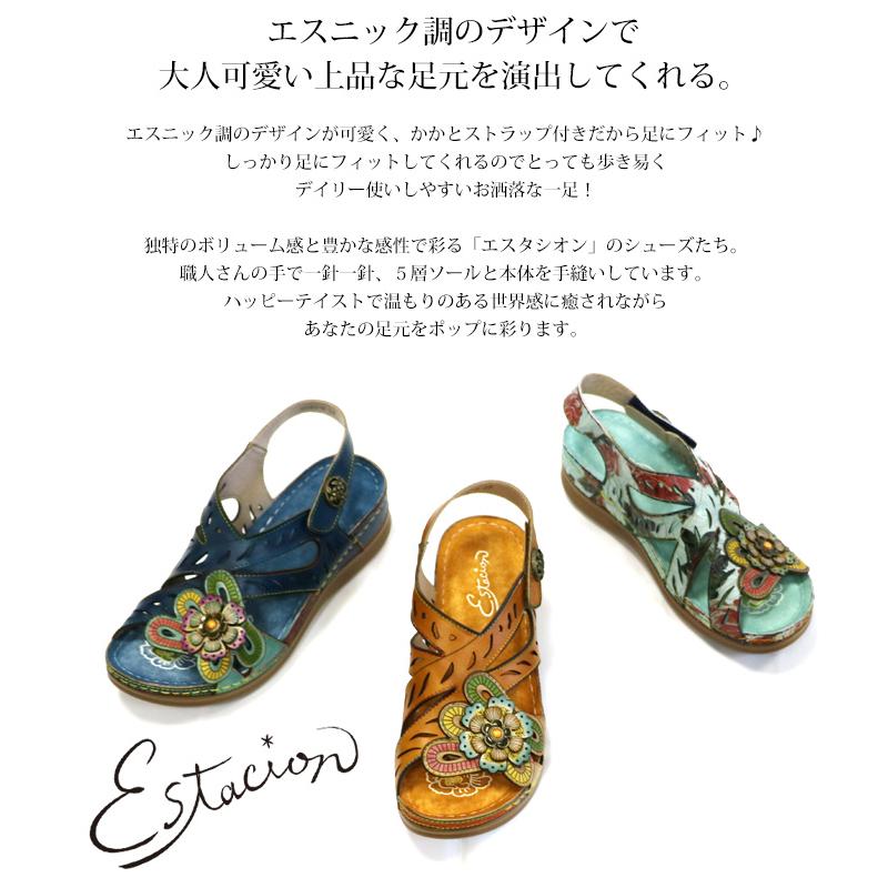 送料無料 サンダル ミュール 靴 レディース estacion 本革 えすた