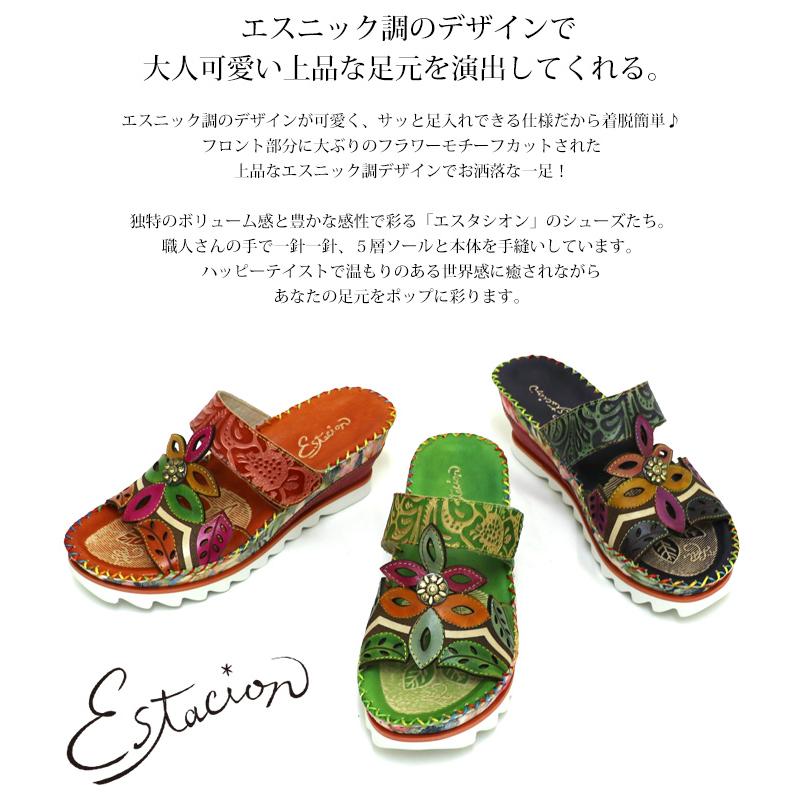 送料無料 サンダル ミュール 靴 レディース estacion 本革 えすた