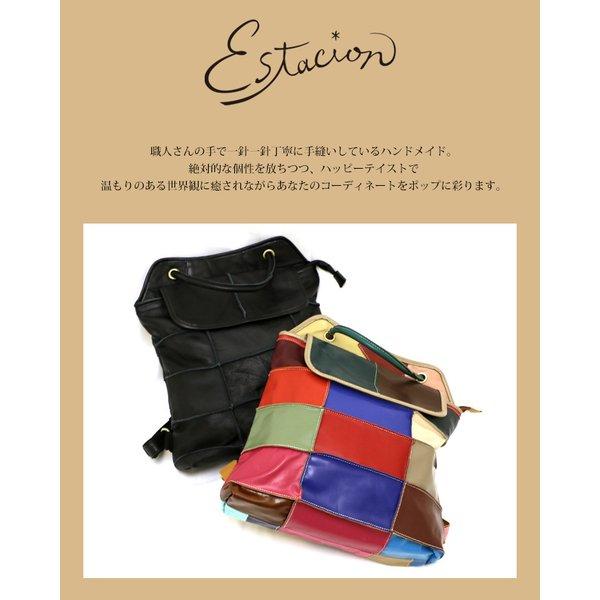 送料無料 バッグ エスタシオン レディース estacion 本革 リュック