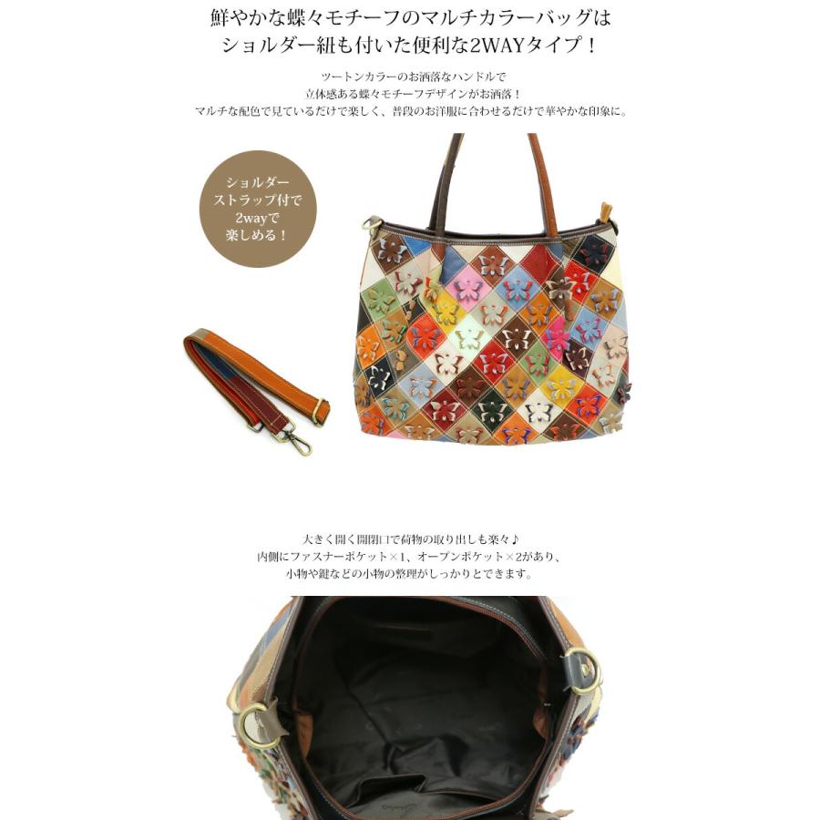 送料無料 バッグ エスタシオン レディース estacion 本革 ショルダー 