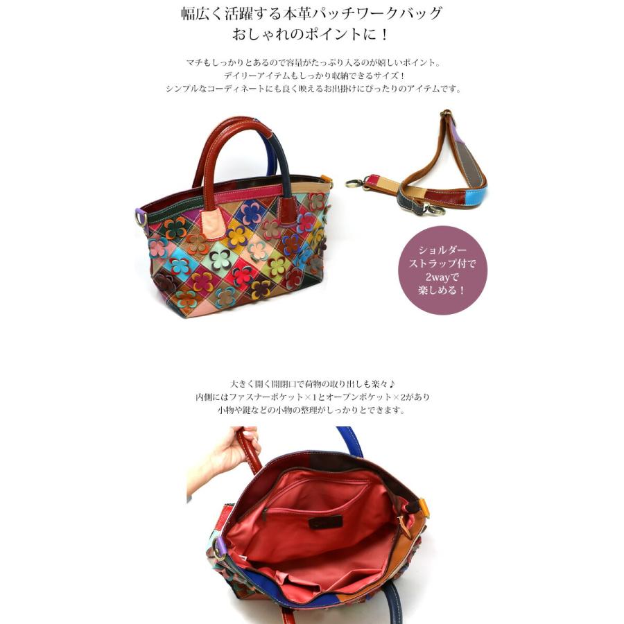 世界の送料無料 バッグ 本革 えすたしおん 小物 2way 852 パッチワーク