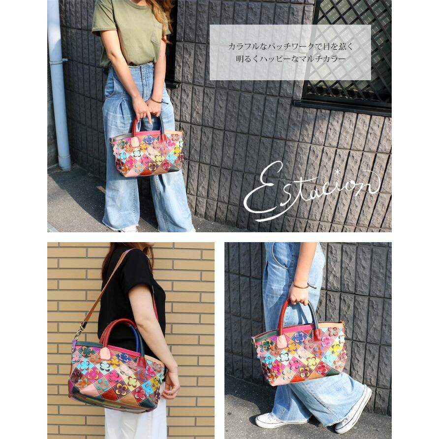世界の送料無料 バッグ 本革 えすたしおん 小物 2way 852 パッチワーク