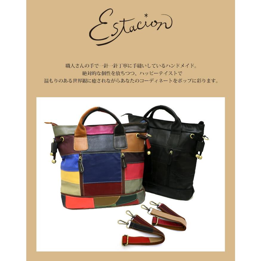 送料無料 バッグ ジップ 3way エスタシオン レディース estacion 送料無料 バッグ ジップ 3way エスタシオン レディース estacion