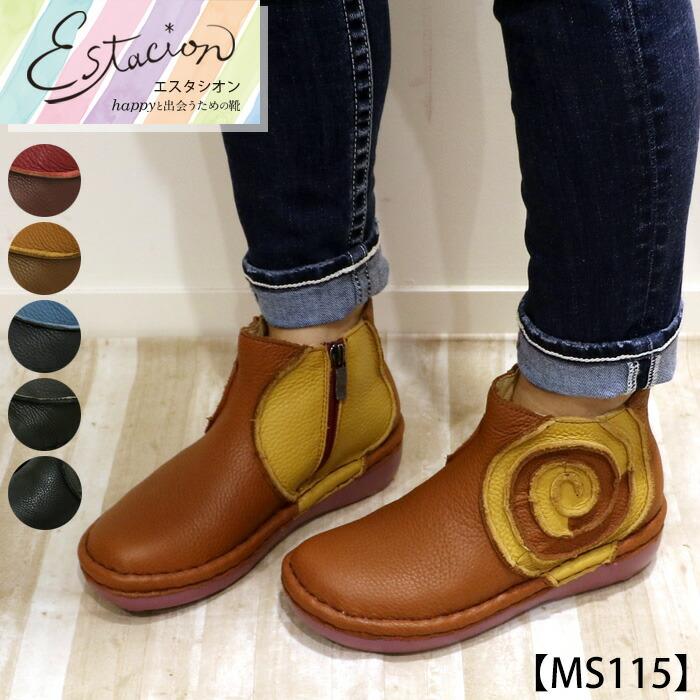 受注生産専用ページ】ブーツ ショートブーツ 靴 レディース