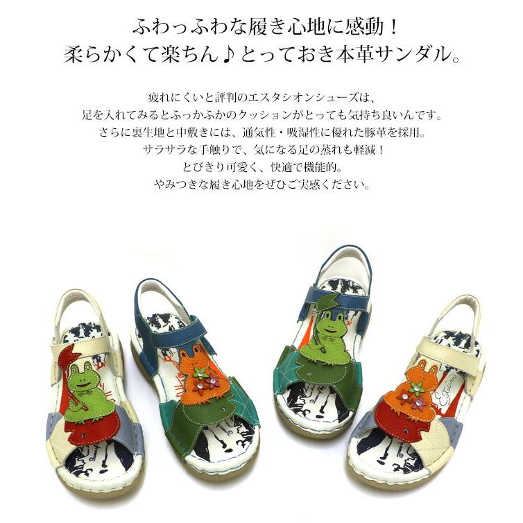 受注生産専用ページ】サンダル 靴 レディース estacion 本革