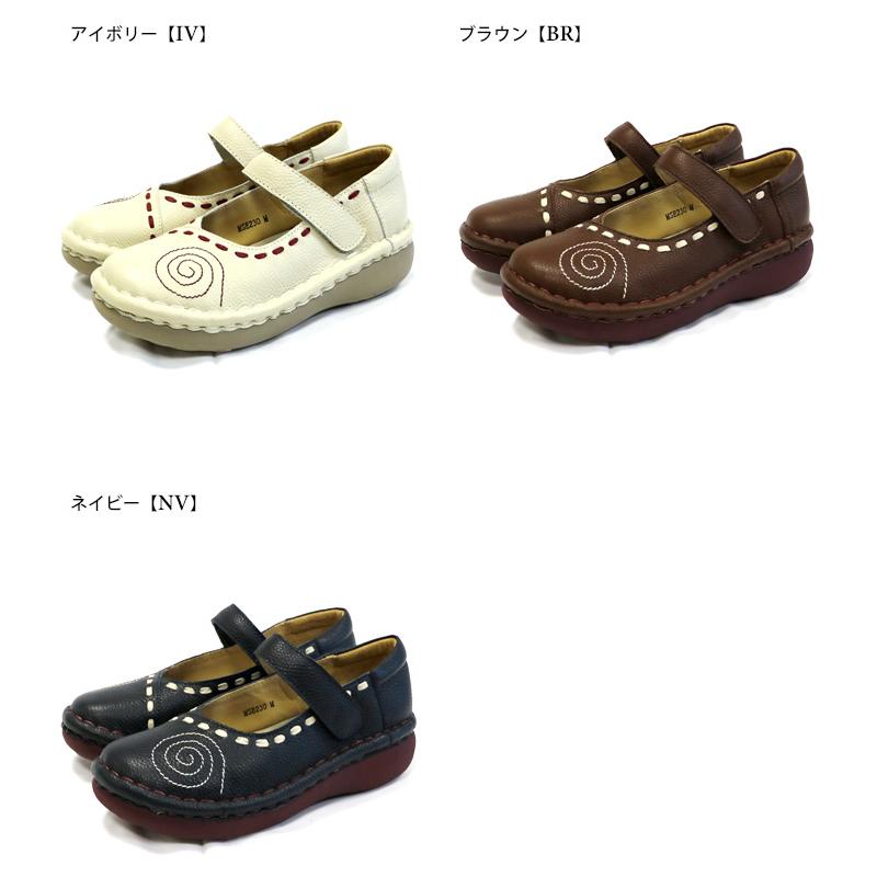 受注生産専用ページ】パンプス エスタシオン 靴 レディース estacion