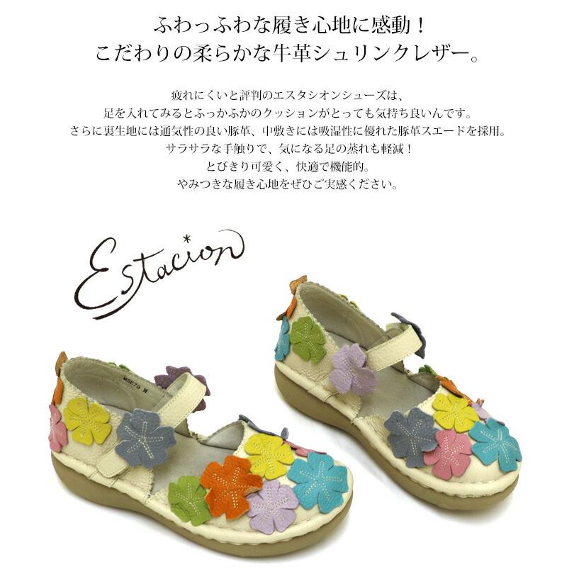 受注生産専用ページ】スニーカー セパレートシューズ 靴 レディース