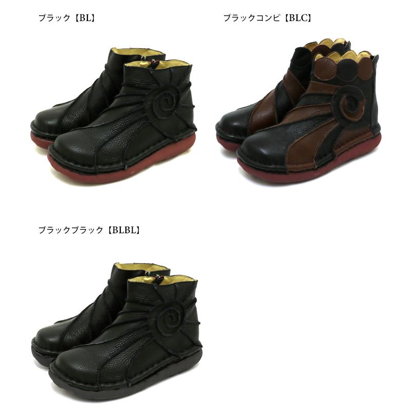 受注生産専用ページ】ブーツ エスタシオン ショートブーツ 靴