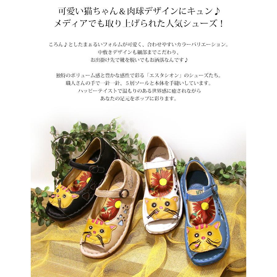 受注生産専用ページ】サンダル 靴 レディース estacion 本革