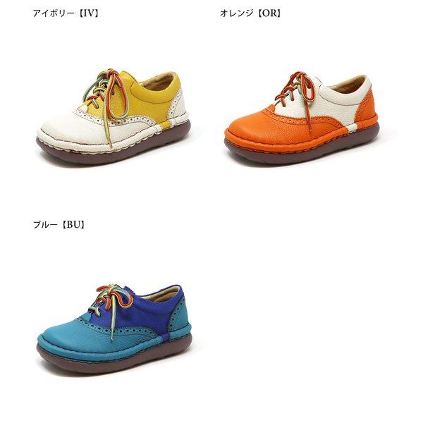 受注生産専用ページ】カジュアルシューズ エスタシオン 靴 レディース