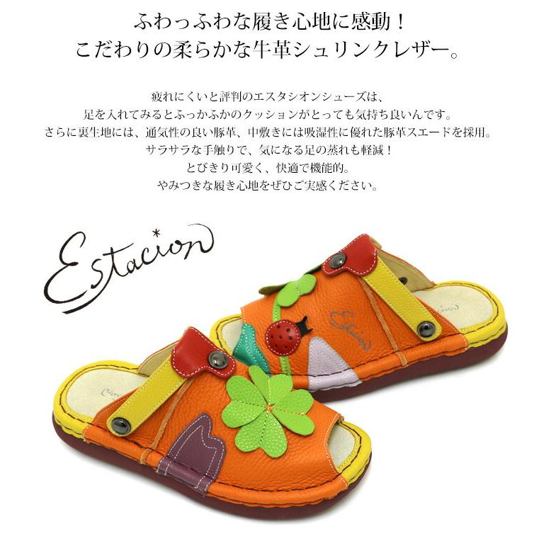 受注生産専用ページ】サボ サンダル エスタシオン 靴 レディース