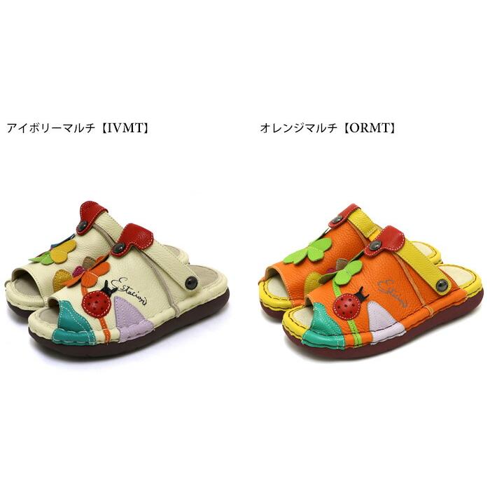 美品】エスタシオン【24.5】サンダル 蜂の巣 蜂 イエロー オレンジ 美