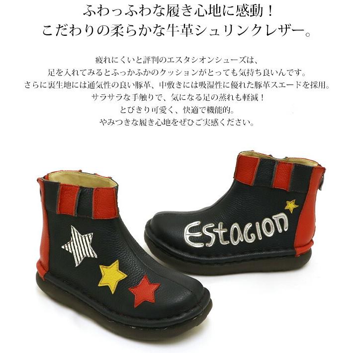 受注生産専用ページ】ブーツ ショートブーツ 靴 レディース estacion