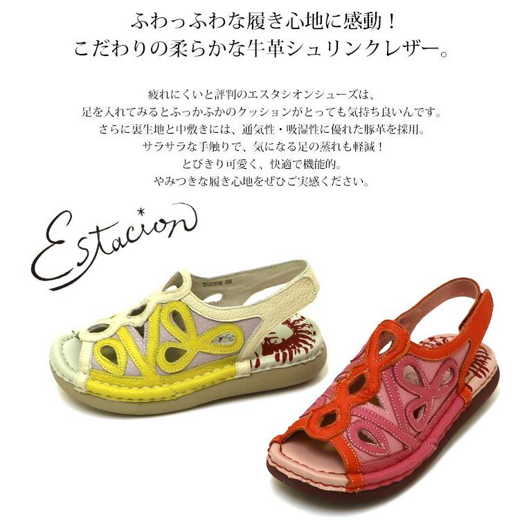 受注生産専用ページ】サンダル 靴 レディース estacion 本革