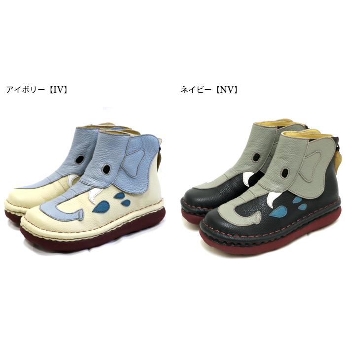 受注生産専用ページ】ブーツ エスタシオン 靴 レディース estacion