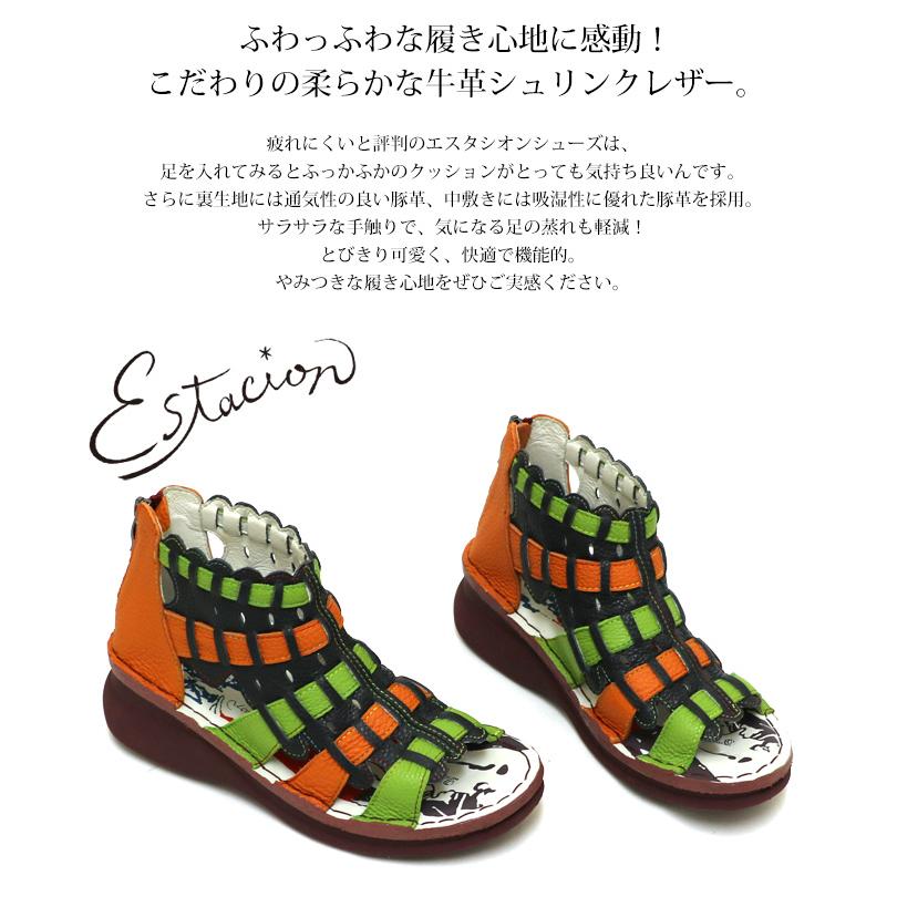 送料無料 サンダル エスタシオン 靴 レディース estacion 本革