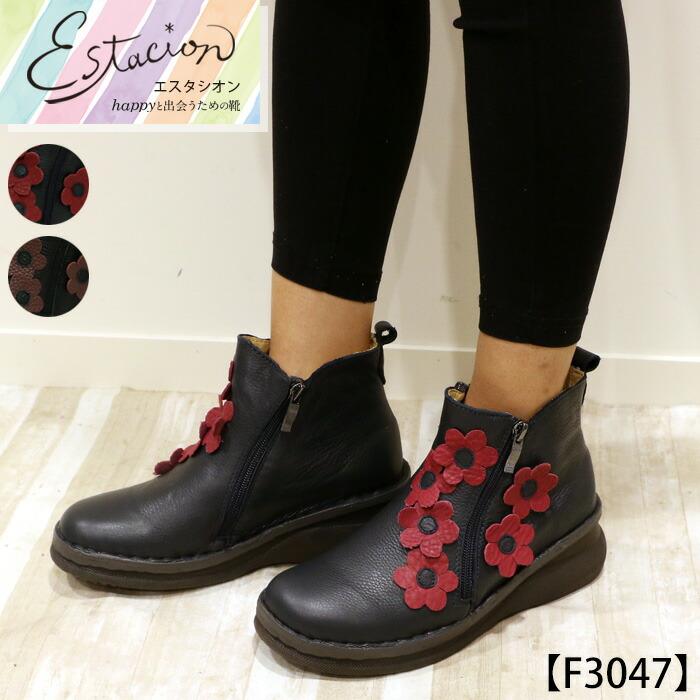 Estacion 本革ショートブーツ エスタシオン - サイズ S MG528【ﾚﾃﾞｨｰｽ】Estacion～エスタシオン～・本革さくらんぼ