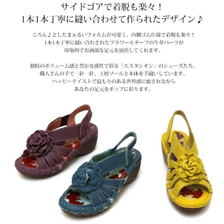 送料無料 サンダル 靴 レディース estacion 本革 えすたしおん