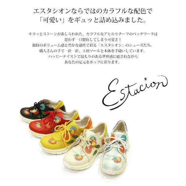 送料無料 スニーカー エスタシオン 靴 レディース estacion 本革 送料無料 スニーカー エスタシオン 靴 レディース estacion 本革