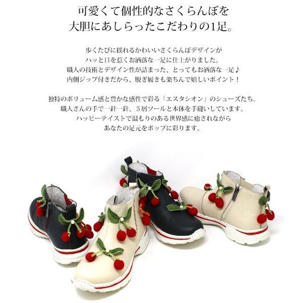 送料無料 ブーツ エスタシオン 靴 ショートブーツ レディース estacion