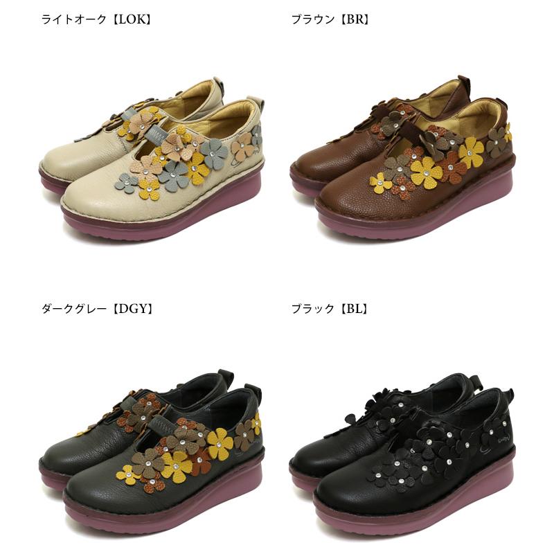 エスタシオンestacion フラワー 花レザーストラップシューズ