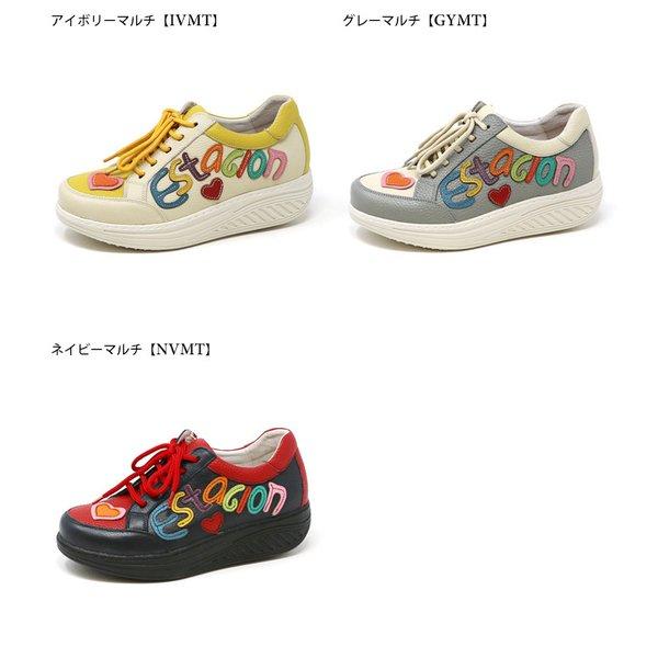 送料無料 スニーカー エスタシオン 靴 レディース estacion 本革