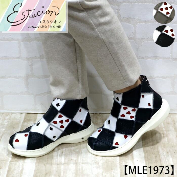 送料無料 ショートブーツ エアサイクル 靴 レディース estacion