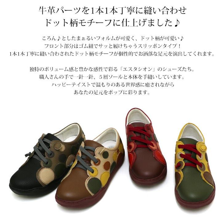 送料無料 スリッポン スニーカー 靴 レディース estacion 本革 送料無料 スリッポン スニーカー 靴 レディース estacion 本革