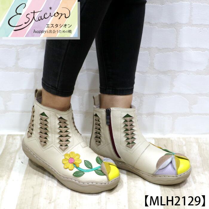 送料無料 ブーツ 靴 レディース estacion 本革 えすたしおん